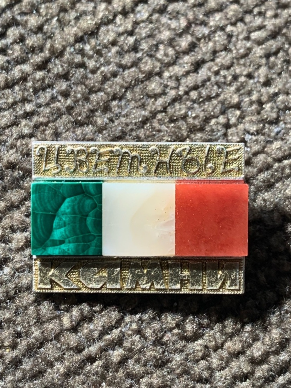 Vintage Soviet USSR Tri-Color Stone Pin with Gold Tone Accents